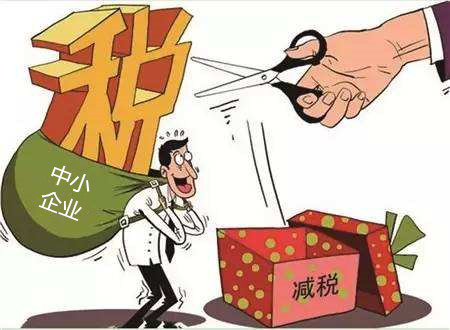 以“人民的名義”告訴你，究竟誰(shuí)才是減稅之王