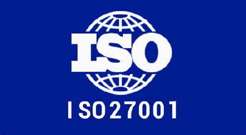 ISO27001信息安全管理體系認(rèn)證