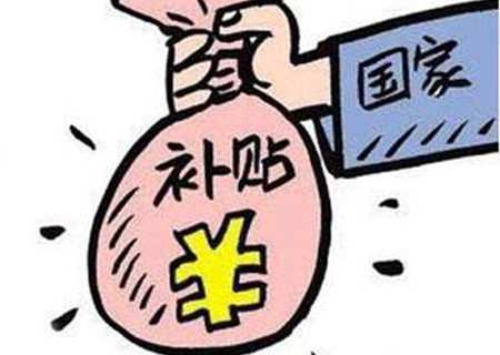 哪些企業(yè)和機(jī)構(gòu)可以申請(qǐng)南山人才住房補(bǔ)貼