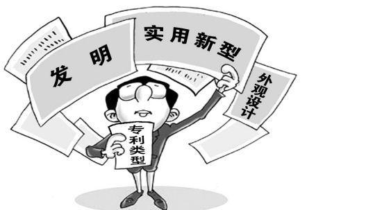 廣東企業(yè)做知識產(chǎn)權(quán)貫標重在這6個內(nèi)容