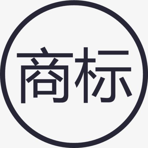 文字商標(biāo)申請難嗎？文字商標(biāo)有哪些特征？