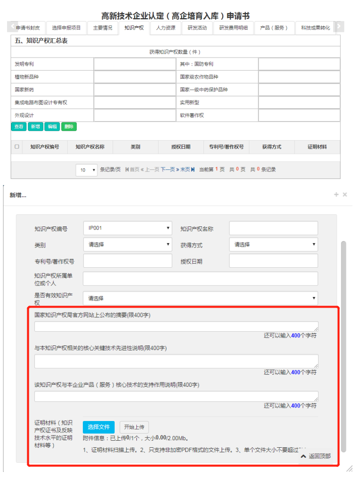 深圳國(guó)高系統(tǒng)今日開(kāi)放，5大變化詳細(xì)解讀！